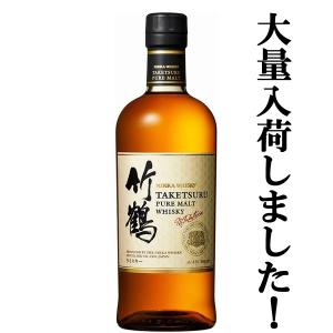 ■■【大量入荷！】【何本でもOK！】　ニッカ　竹鶴　ピュアモルト　43度　700ml(新ラベル)｜first19782012