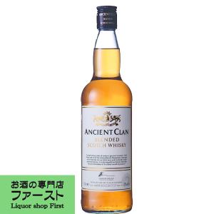 【トマーティンを主軸にしたブレンデッド・ウイスキー！】　エンシェント・クラン　ブレンデッド・ウイスキー　40度　700ml(正規輸入品)(4)｜first19782012