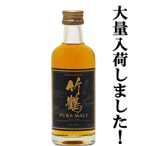ニッカウヰスキー（NIKKA WHISKY） 【大量入荷！】【何本でもOK