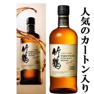 ■■【大量入荷！】【何本でもOK！】　ニッカ　竹鶴　ピュアモルト　43度　700ml(新ラベル)(ギフトBOX・箱入り)｜first19782012