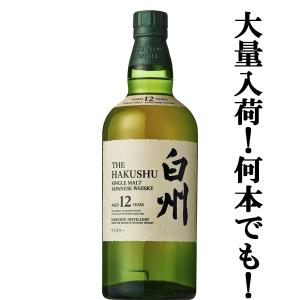 サントリー響12年 700ml : 北のお酒屋さん ムラオカ - 通販 サントリー響12年 700ml : 北のお酒屋さん ムラオカ - 通販