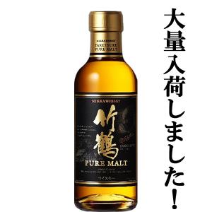 　ニッカ　竹鶴　ピュアモルト　43度　180ml(ブラックラベル)(180ml)