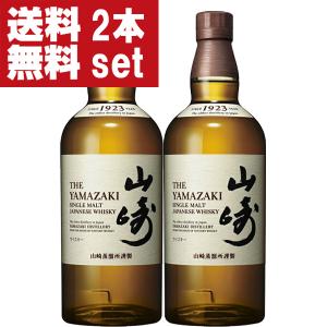 ■■【大量入荷！】【送料無料！】　サントリー　山崎　ノンビンテージ　シングルモルトウイスキー　43度　700ml×2本セット(北海道・沖縄は送料+990円)｜first19782012