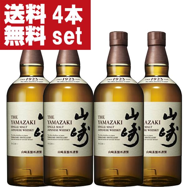 ■■【大量入荷！】【送料無料！】　サントリー　山崎　ノンビンテージ　シングルモルトウイスキー　43度...