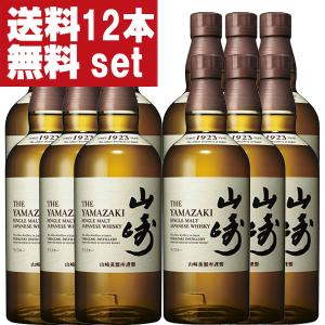 ■■【大量入荷！】【送料無料！】　サントリー　山崎　ノンビンテージ　シングルモルトウイスキー　43度　700ml×12本セット(北海道・沖縄は送料+990円)｜first19782012