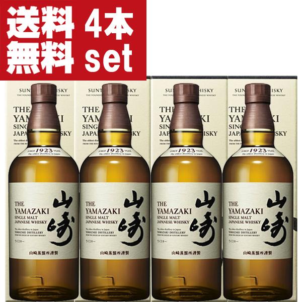 【送料無料！】　サントリー　山崎　ノンビンテージ　シングルモルトウイスキー　43度　700ml×4本...