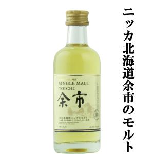 ニッカウヰスキー 【大量入荷!】【何本でもOK!】 ニッカ 竹鶴 ニッカウヰスキー 【大量入荷!】【何本でもOK!】 ニッカ 竹鶴