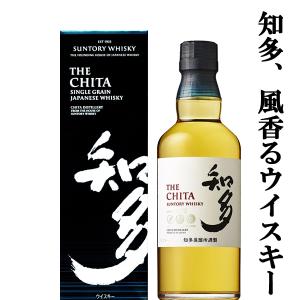 ■■サントリー　知多　グレーンウイスキー　ハーフボトルサイズ　43度　350ml(ギフトBOX入り)(新デザイン箱)｜first19782012