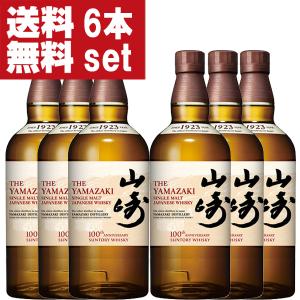 ■■【大量入荷！】【送料無料！】【100周年記念ラベル】　サントリー　山崎　ノンビンテージ　43度　700ml×6本セット(北海道・沖縄は送料+990円)｜first19782012