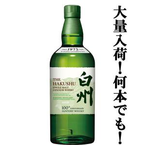 SUNTORY 【大量入荷!】【何本でもOK!】 サントリー 山崎 ノン SUNTORY 【大量入荷!】【何本でもOK!】 サントリー 山崎 ノン