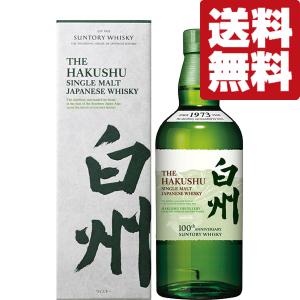 SUNTORY 【送料無料】 サントリー 白州 ノンビンテージ シングル SUNTORY 【送料無料】 サントリー 白州 ノンビンテージ シングル