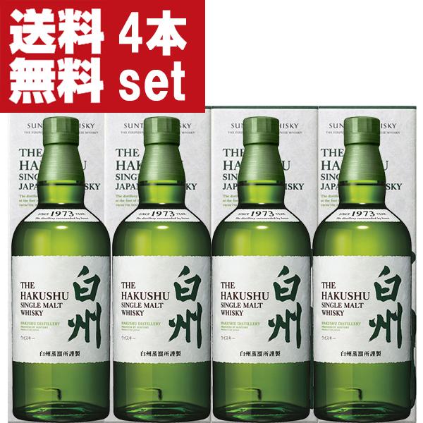 【送料無料！】　サントリー　白州　ノンビンテージ　43度　700ml×4本セット(ギフトBOX入り)...