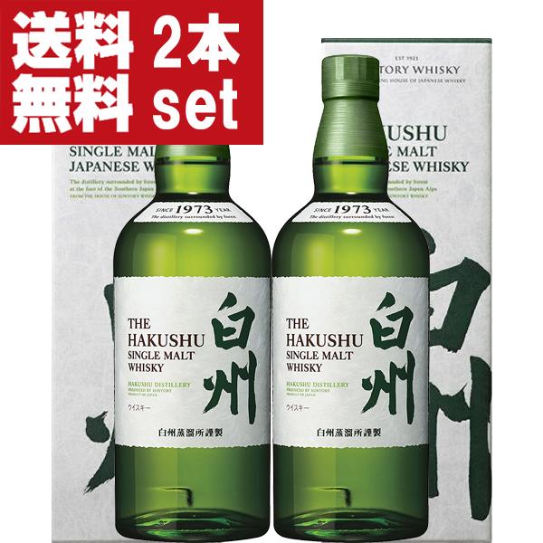 ■■【送料無料！】　サントリー　白州　ノンビンテージ　43度　700ml×2本セット(ギフトBOX入...