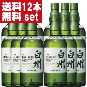 SUNTORY（サントリー） 【安心のサントリー正規入荷！】【何本でもOK