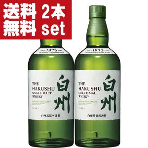 ■■【大量入荷！】【送料無料！】　サントリー　白州　ノンビンテージ　43度　700ml×2本セット(北海道・沖縄は送料+990円)｜first19782012