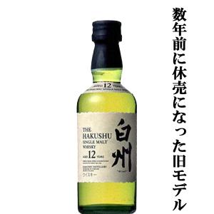 SUNTORY 【大量入荷！】【何本でもOK！】【100周年記念ラベル