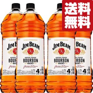 【送料無料！】【ハイボールに合うバーボンウィスキー！】　ジムビーム　ホワイト　40度　4000mlペットボトル(4L)×4本セット(北海道・沖縄は送料+990円)｜first19782012