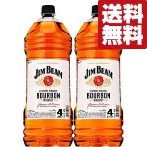 SUNTORY（サントリー） 送料無料 ケース販売 ジムビーム ホワイト 正規