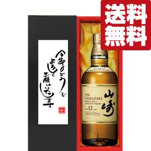 ニッカウヰスキー（NIKKA WHISKY） 【仙台の宮城峡蒸留所で造られた