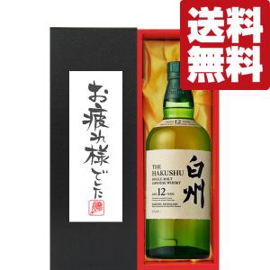 サントリーウィスキー山崎12年　700ml 43% Amazon.co.jp: サントリー山崎12年43度700ml 専用箱入り : 食品