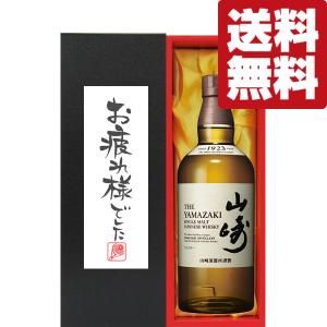 SUNTORY（サントリー） ウイスキー オールド 干支シリーズ 2017年版 酉