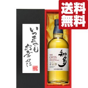 SUNTORY（サントリー） 「メーカー終売商品の為、激レア」 白州10年