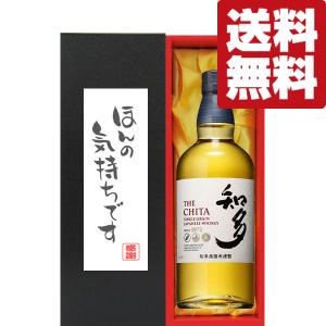 SUNTORY（サントリー） 「日本を代表する高品質ブランデー
