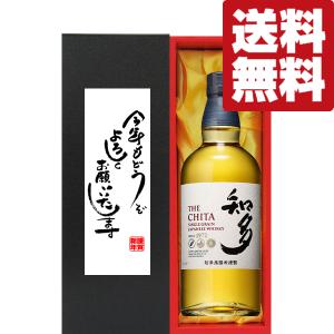 SUNTORY（サントリー） 知多 グレーンウイスキー ハーフボトルサイズ