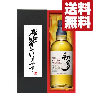 SUNTORY 【大量入荷!】【何本でもOK!】 サントリー 知多 SUNTORY 【大量入荷!】【何本でもOK!】 サントリー 知多
