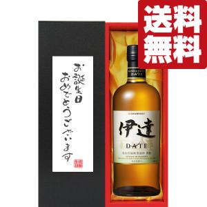 伊達　ウイスキー　6本 wineuki_9903000025824