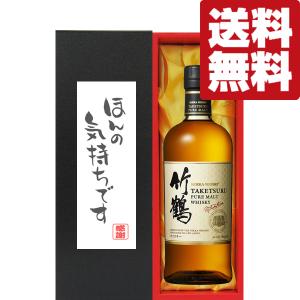 サントリー山崎１２年1本です。 サントリー シングルモルトウイスキー 山崎 山崎12年 700ml 箱無