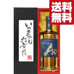 SUNTORY（サントリー） 知多 グレーンウイスキー ハーフボトルサイズ