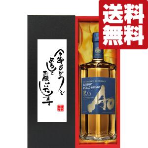 SUNTORY（サントリー） 山崎 ノンビンテージ NB 43度 700ml (やまざき