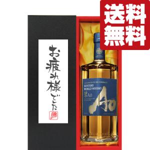 ニッカ プレミアム ブレンデッド ウイスキー 12年 ギフトボックス入り アサヒ（asahi） ニッカ ザ・ニッカ 12年 ブレンデッドウイスキー 43度