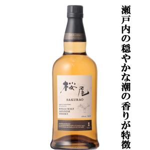 ニッカウヰスキー（NIKKA WHISKY） 【激レア！メーカー終売品