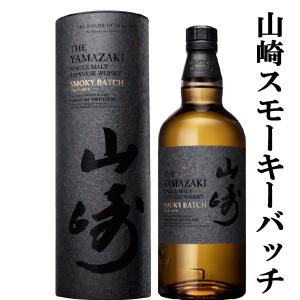 SUNTORY（サントリー） 【激レア！超限定！】 響 BLOSSOM HARMONY
