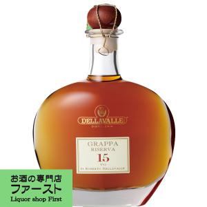 デッラヴァーレ　グラッパ　15年　42度　700ml(正規輸入品)(4)｜first19782012