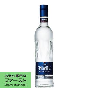 【クリアで切れのよいプレミウアムウオッカ！】　フィンランディア　ウオッカ　40度　700ml(正規輸入品)(3)｜first19782012