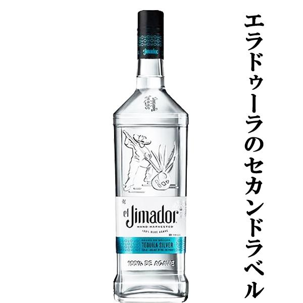 【高級テキーラのエラドゥーラのセカンドラベル！】　エル・ヒマドール　ブランコ　テキーラ　40度　75...