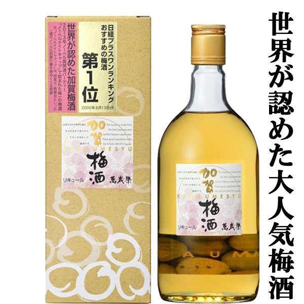 【ANAファーストクラス採用酒！】　萬歳楽　加賀梅酒　720ml