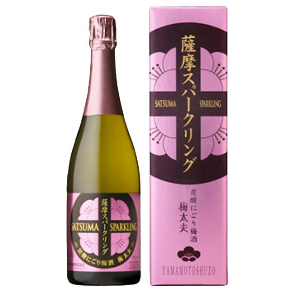 【とろみのあるフルーティーな梅酒！】　山元　薩摩スパークリング梅酒　8度　箱入　750ml(3)