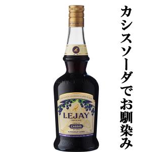 ルジェ カシス 正規 700ml : リカーズマスター - 通販 - Yahoo