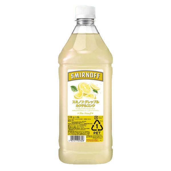 キリン　スミノフ　グレップル　カクテルコンク　12度　コンクタイプ　1800mlペット(1-1)