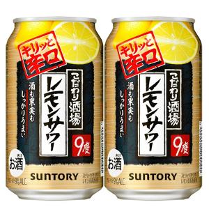 サントリー　こだわり酒場のレモンサワー　キリッと辛口　9%　350ml(1ケース/24本入り)(3)｜first19782012