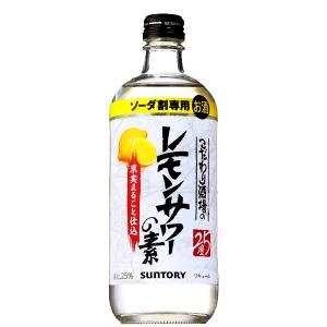 SUNTORY（サントリー） 【☆数量限定特価！】【大変貴重な復刻版