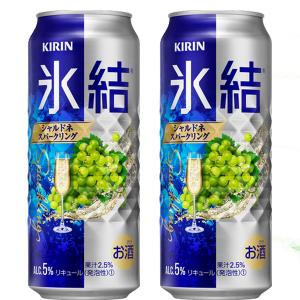 キリン キリン 氷結 シチリア産レモン 5％ 500ml(1ケース/24本