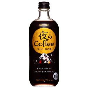 サントリー　夜のコーヒー　ブラック　微糖　8％　500ml(3)｜first19782012