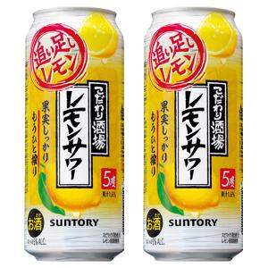 サントリー　こだわり酒場のレモンサワー　追い足しレモン　5%　500ml(1ケース/24本入り)(3)○｜first19782012