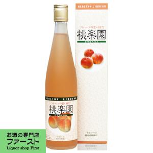 SUNTORY（サントリー） 【メーカー終売の為、希少品！】 山崎蒸溜所