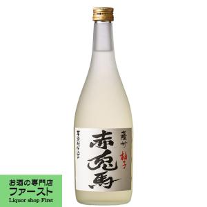 ■■【年1回限定出荷！大人気の赤兎馬で造ったユズ酒！】　赤兎馬　柚子(ゆず)　特別限定酒　14度　720ml(四合瓶)｜first19782012